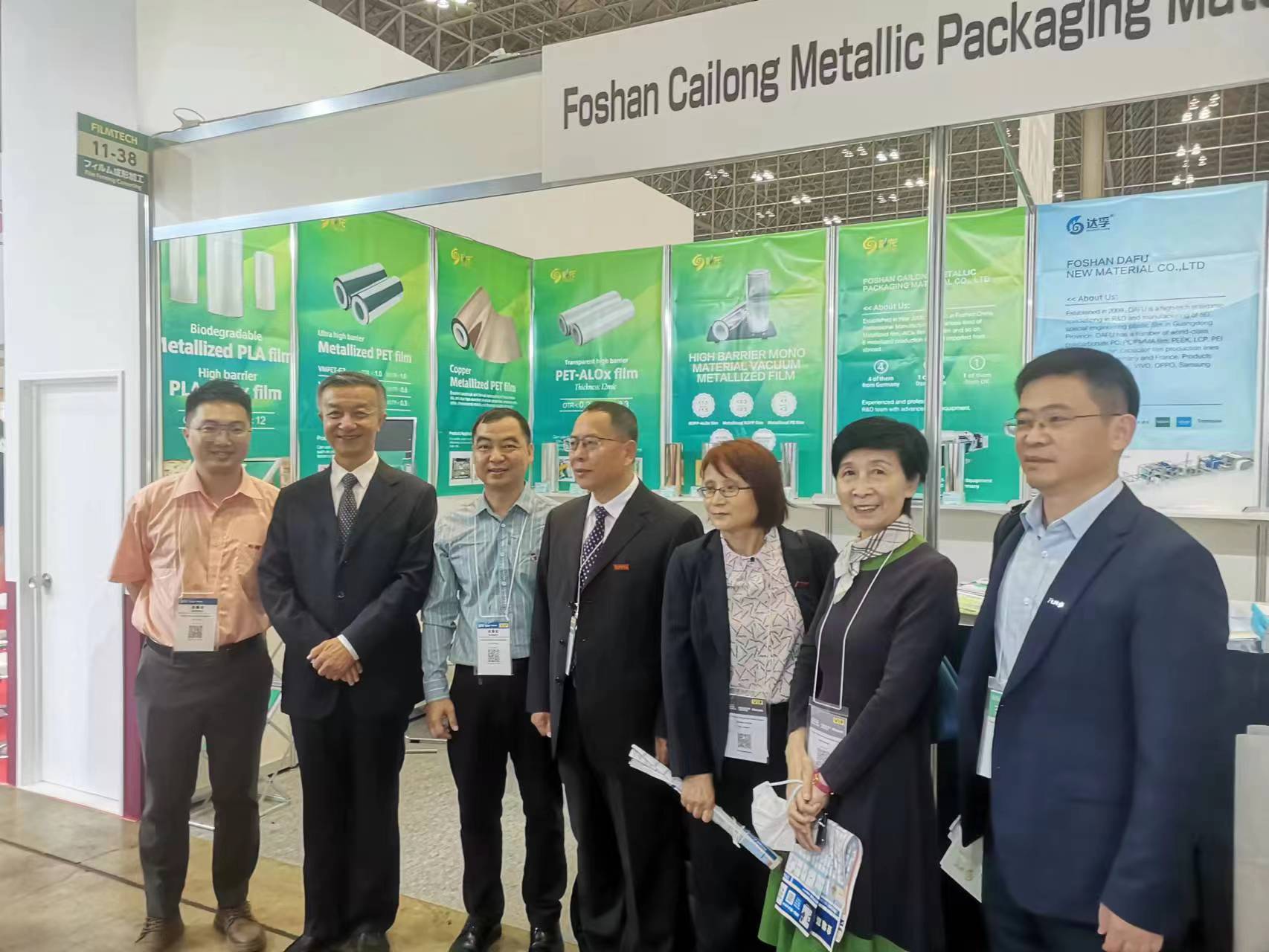 October 2023 Shenzhen Tape & Film Plastics Exhibition
