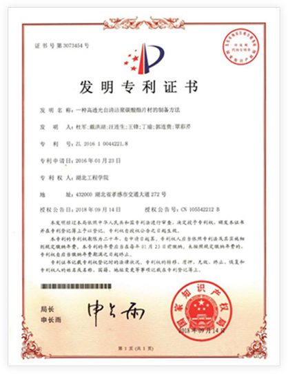 Certification